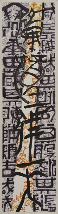 DABADIE-FABREGUETTES-Christine 23